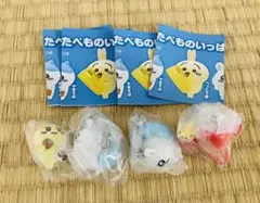 【新品】ちいかわ たべものいっぱいマスコット シーサー モモンガ うさぎ