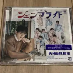 SHOW-WA&MATSURI ジューンブライド　トレカ　向山毅