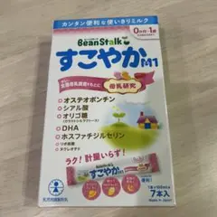 ビーンスターク