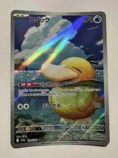 2026年最新】コダックARの人気アイテム - メルカリ
