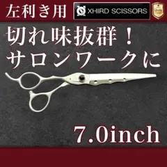 2026年最新】セニングシザー左利きの人気アイテム - メルカリ