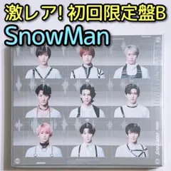 SnowMan Snow Labo. S2 初回限定盤B CD ブルーレイ 美品