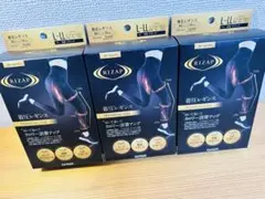 RIZAP ライザップ 着圧レギンス L-LL プレミアム