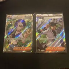 サザレ SR SAR セット 2025年最新】サザレSRの人気アイテム - メルカリ