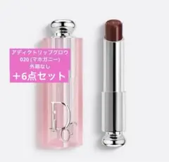 Dior アディクトリップグロウ　マホガニー　020 ミスディオール　クチュール