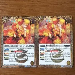 【即発送】バトスピ BS48 R 神華の妖精女王マリーゴールド2枚 楽族