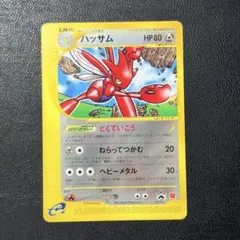 早い者勝ち　ハッサム 037/P　ポケモンカード　Eカード 早い者勝ち ハッサム 037/P ポケモンカード Eカード - メルカリ