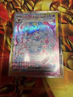 センタリング10点】極美品ニンフィアex SAR テラスタ… - メルカリ