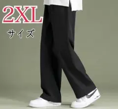 長ズボン ストレートパンツ 薄手 スラックス メンズ レディース シンプル