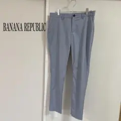 BANANA REPUBLIC ライトブルースラックス