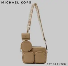 マイケルコース JET SET ITEM クロスボディ ウィズ テックアタッチ