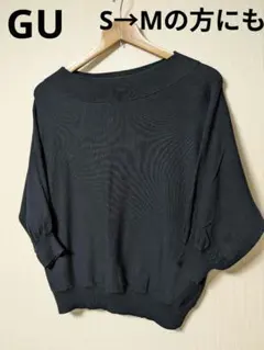 １度着美品☆GUネイビー７分袖春ニット、S→Мの方にも