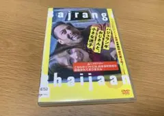 2025年最新】バジュランギおじさんと、小さな迷子 〔dvd〕の人気