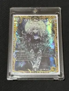 2026年最新】ロストre:ソウル 金トレジャーの人気アイテム - メルカリ