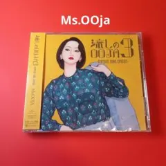 2026年最新】Ms.OOJA CDの人気アイテム - メルカリ