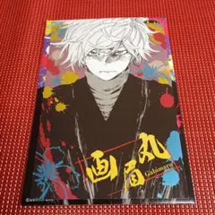ダンガンロンパ 狛枝凪斗 キャンバスボード A賞 只今フリマ価格最安値