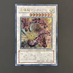 2025年最新】遊戯王 レリーフの人気アイテム - メルカリ