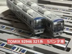 NゲージTOMIX製品用　コンデンサ搭載チラつき防止室内灯　18本 NゲージTOMIX製品用 コンデンサ搭載チラつき防止室内灯 18本 - メルカリ