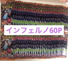 2026年最新】サーチ済未開封パックの人気アイテム - メルカリ