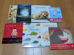 絵本 まとめ売り 14冊 美品 お得
