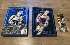jojonium 函装版　全顔セット　初版しおりつき 2026年最新】jojonium しおりの人気アイテム - メルカリ 少年漫画