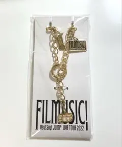 Hey!Say!JUMP FILMUSIC! キーリングハンガー