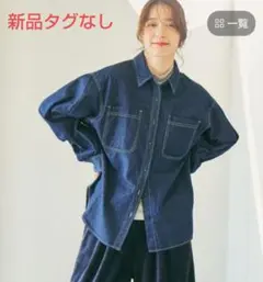 断捨離人間様 リクエスト 2点 まとめ商品