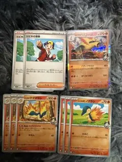 ヒビキのバクフーン進化ライン ヒビキの冒険