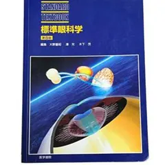 Item thumbnail for item 527c3936-c3e8-4c0d-9e1a-563f1003f73c