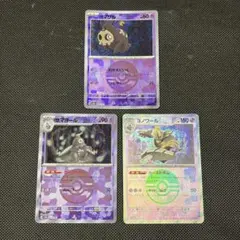 ポケモンカード　ヨマワル　サマヨール　ヨノワール　モンスターボールミラー