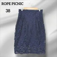 ロペピクニック　タイトスカート　ひざ丈　ネイビー　レース柄　エレガント　38