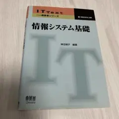 Item thumbnail for item 6a9079c0-d184-49f3-b90b-7144dbaf56ac