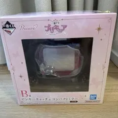 プリキュア　一番くじ　B賞　ピンキーキャッチュコンパクトミラー
