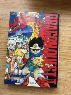 Item thumbnail for item edd22a79-3571-4256-b232-686000bbd458