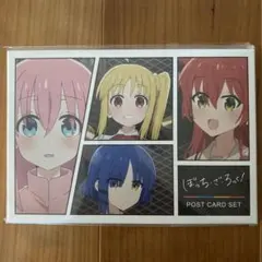 ぼっち・ざ・ろっく！ ポストカード16種セット　ぼざろ
