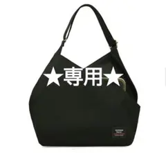 ちの、断捨離様専用