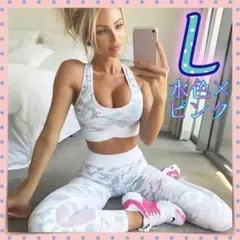 ヨガウェア セットアップ L レディース かっこいい 迷彩ピンク インポート