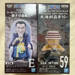 ワンピース ワーコレ ネフェルタリ・コブラ ウープ・スラップ 即購入⭕️