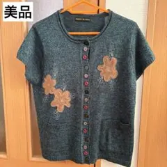 お洒落なベスト　シニア　ミセス　婦人服　M〜Lサイズ　深緑色