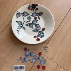 完売品》アラビア ルノ フロストベリー プレート11.5cm 新品未使用タグ