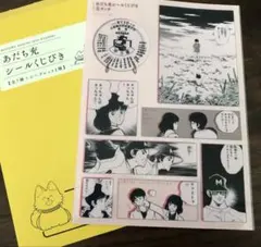 Item thumbnail for item c6e5c7ee-3fb9-4636-a551-048370c3e956