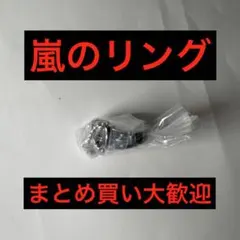 一番くじ REBORN リボーン F賞 ボンゴレリング 大空 沢田綱吉 - メルカリ