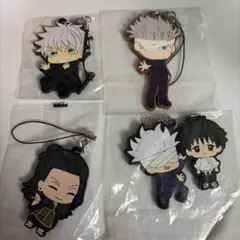 呪術廻戦 ラバーキーホルダー
