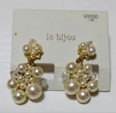 パールとクリスタルのゴールドイヤリング