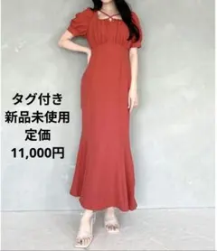 タグ付き新品未使用　RESEXXY バックデザインマーメイドワンピース