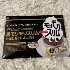 SLIM CUT CHOCOLAT ダイエットサプリ　1箱➕5包 SLIM CUT CHOCOLAT SLIM CUT CHOCOLAT ダイエットサプリ 1箱➕5包