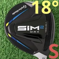 す*ん様 新品未使用品　テーラーメイドSIM2MAX　フェアウェイウッド　5W 中古】SIM2 フェアウェイウッド (テーラーメイド) 通販｜GDO中古