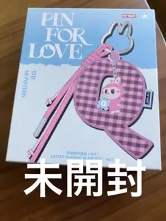 Pin for Love キーホルダー Q 未開封