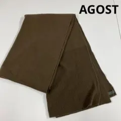 AGOST アゴスト　マフラー　大判ストール　古着女子　リブのサムネイル