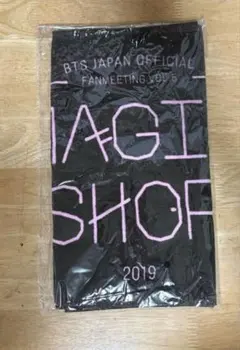 2026年最新】bts ペン卒の人気アイテム - メルカリ